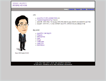 Tablet Screenshot of cosmos.ssu.ac.kr